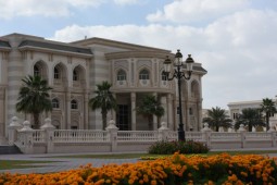 © American University of Sharjah